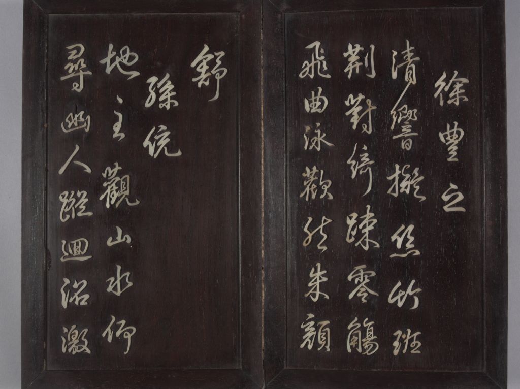 图片[26]-Red sandalwood inlaid with jade Emperor Qianlong’s Eight Pillar Calligraphy Book of Orchid Pavilion-China Archive